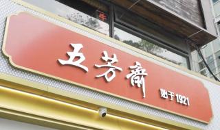 全自动捆扎粽子机器 粽子自动化生产线